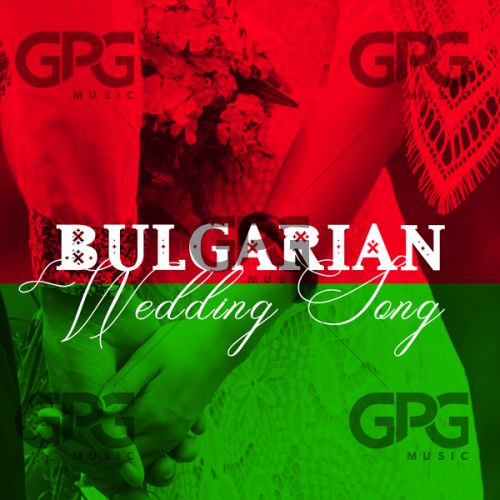 Bulgarian Wedding Song